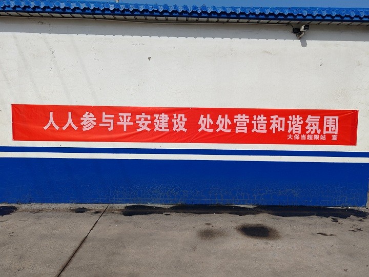 upfile
