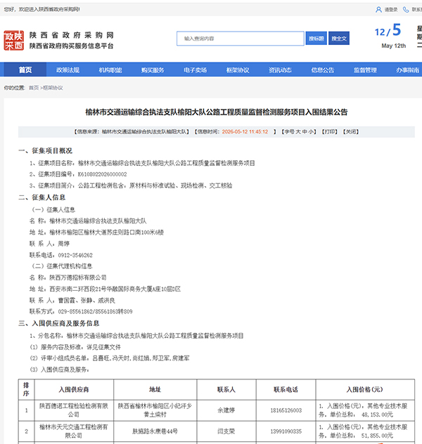 upfile