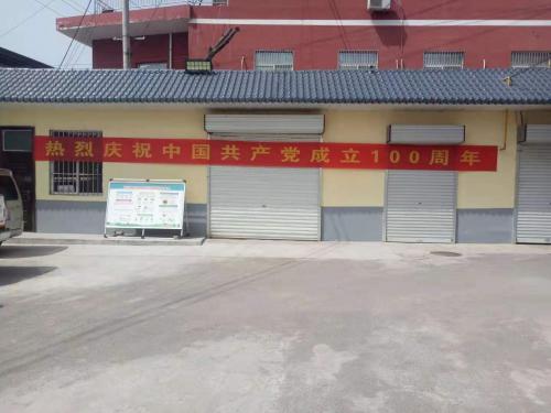 1624935064232078.jpg 微信图片_20210629103012.jpg