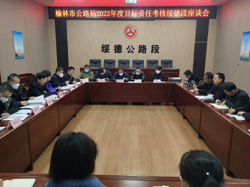 1675645394879948.png 2022.2.2市局年终考核.png