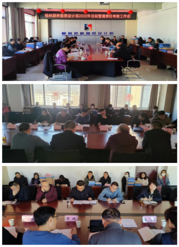 1675822741259782.png 222年度考核会.png