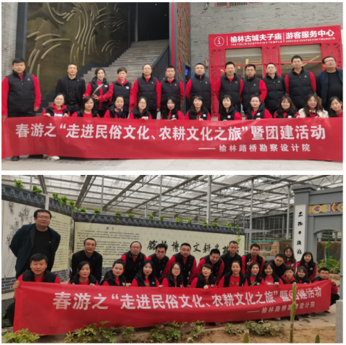 1679626099107057.png 春游之走进民俗文化、农耕文化之旅.png