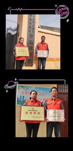 1681865313248006.jpg 微信图片_20230419083053.jpg