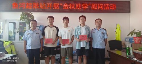 微信图片_20230815092006.jpg