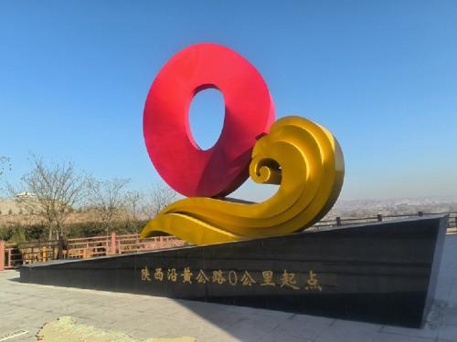 1694679363260097.jpg 微信图片_20230913092822.jpg
