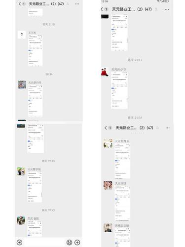 反电信诈骗知识测试.jpg