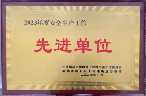 微信图片_20240326102202.jpg