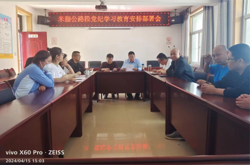 1713227602148292.png 微信图片_20240416082147(1)(1).png