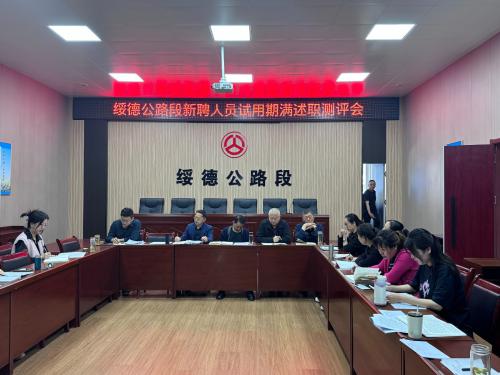 测评会.jpg