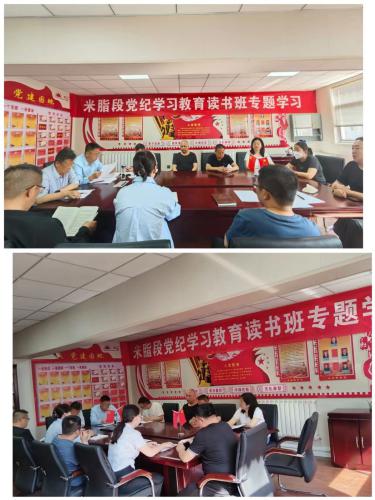 1715411413261720.jpg 微信图片_20240511144653.jpg