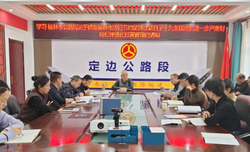 1736904715805429.jpg 微信图片_20250115085613.jpg